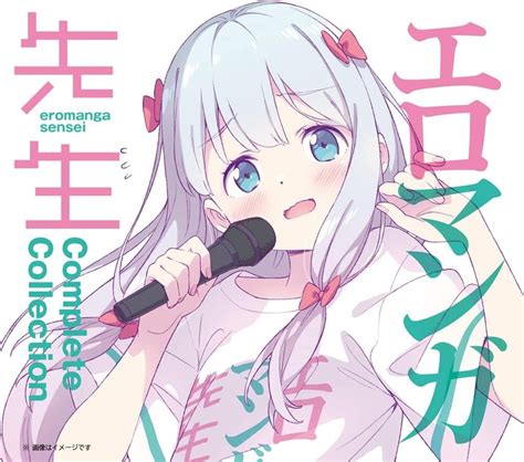 eromanga collection|Eromanga Sensei Complete Collection (Various Artists).